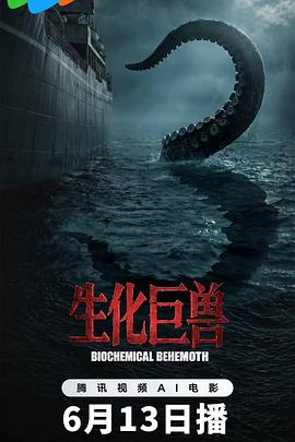 无纸记录仪