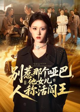 绝杀小鬼子