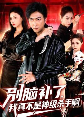 不是冤家不聚头泰剧在线观看