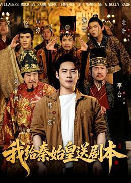 陆垚知马俐 迅雷下载