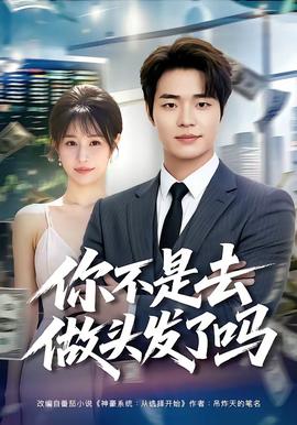 刘德华简介