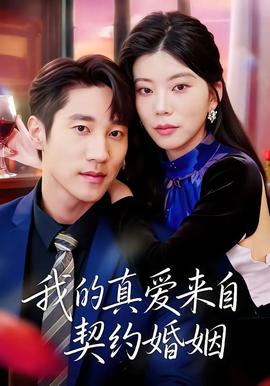 博人传220在线观看完整版