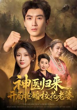 特别绅士联盟