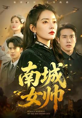 步步惊心24集
