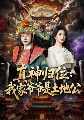 龙之魂