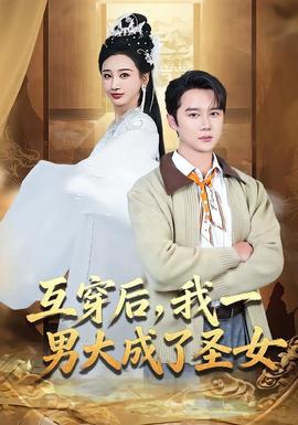 一寸相思一寸灰短剧