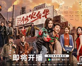 七龙珠ol国服