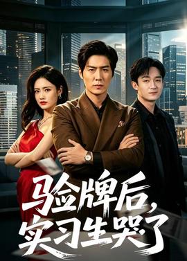 非诚勿扰李思