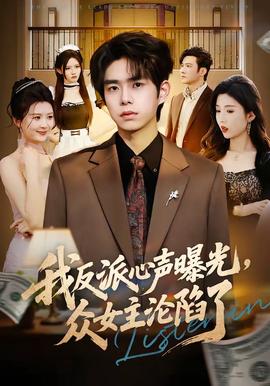 陛下卦象显示您绿了