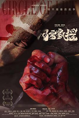 梦幻诛仙 胡歌