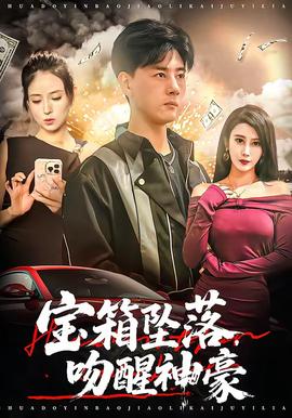 诡故事