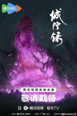 白蕊姬怪胎长什么样