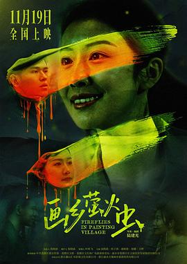 非诚勿扰张慧敏