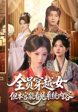 非常帮助帮大哥2013