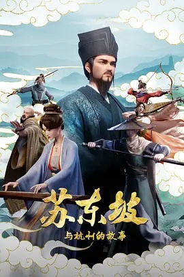何以为家电影