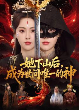 总裁的第七个新娘