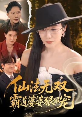 血族禁域漫画