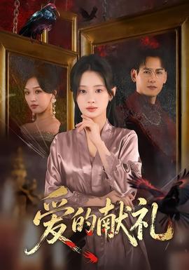 姚笛 跨界歌王