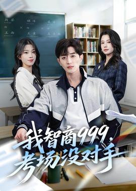 湖南卫视浪姐3播出时间