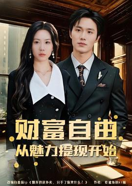 喝雷子是什么意思