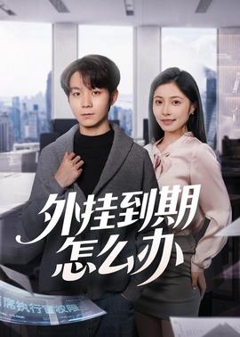 桃色 杏色 樱色