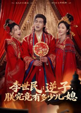 老师好湿好紧我要进去了在线观看