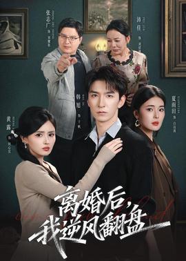 李隼教练简历