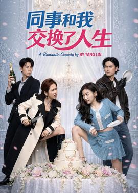 杨幂白衣骑马路透
