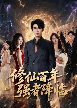 中国好声音冬天来了