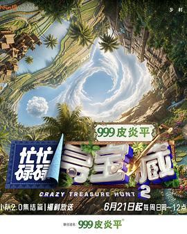 博雅公关招聘