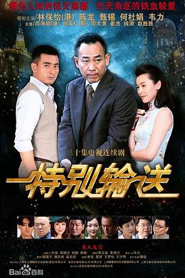 梦想星搭档蔡妍阿兰
