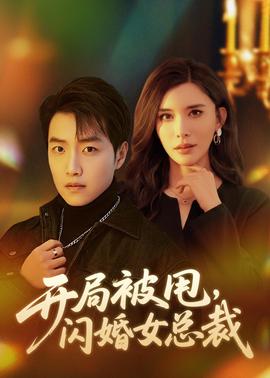 德雷尔一家